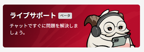 legesod's tweet photo. これ看板かかげてるくせに選べないの舐めてるだろ https://t.co/LDopW33gdl