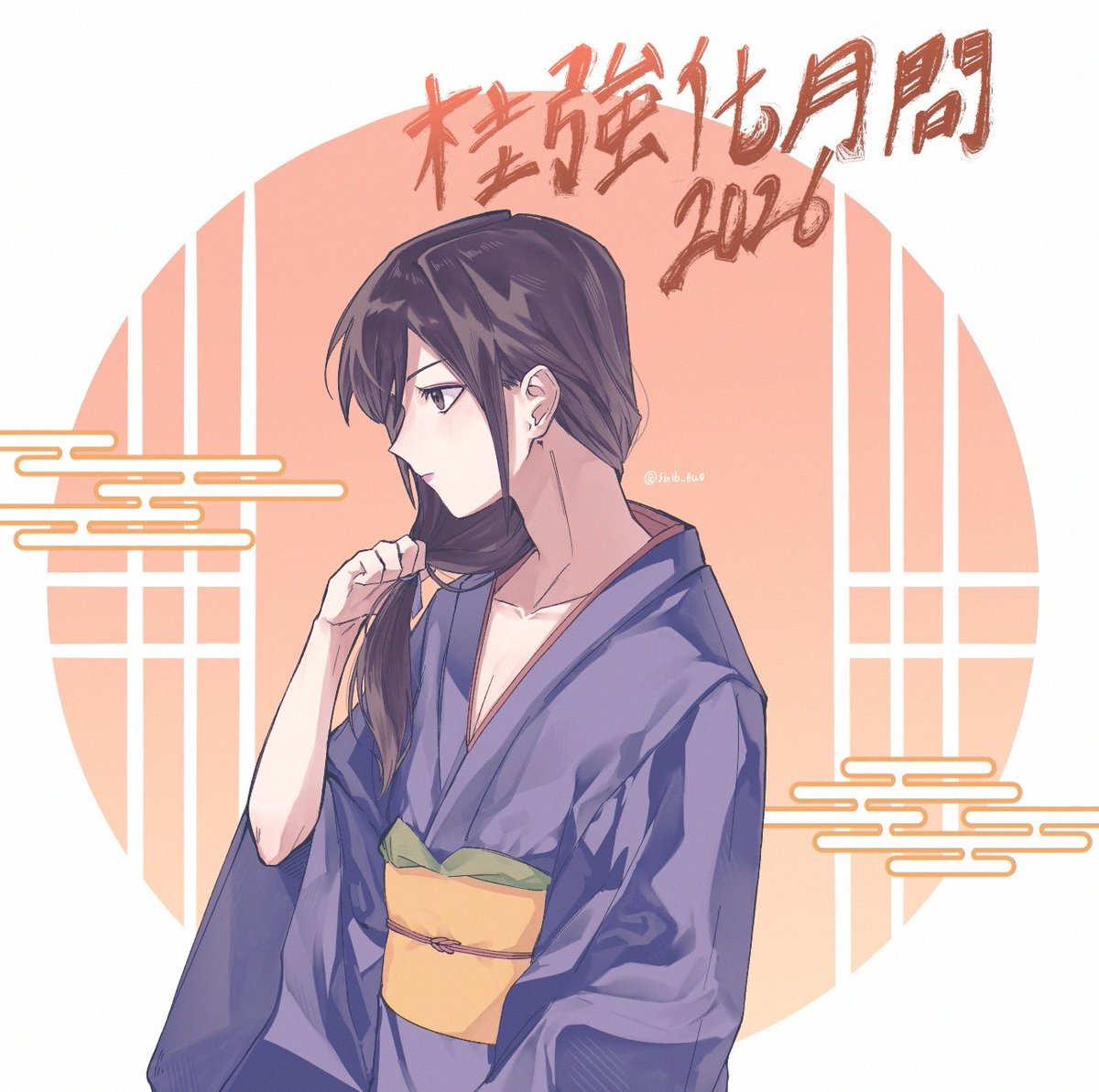 신입シニブ tweet media