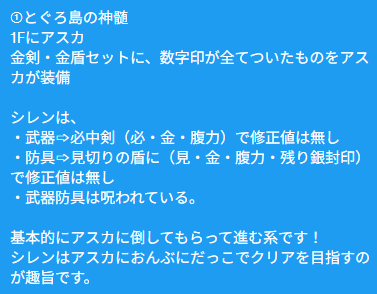 みずとらゲームチャンネル@SCPS2期生 tweet media