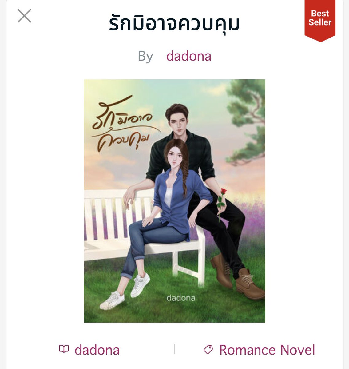 rnitituu's tweet photo. อ่า https://t.co/JDInpCbWbR