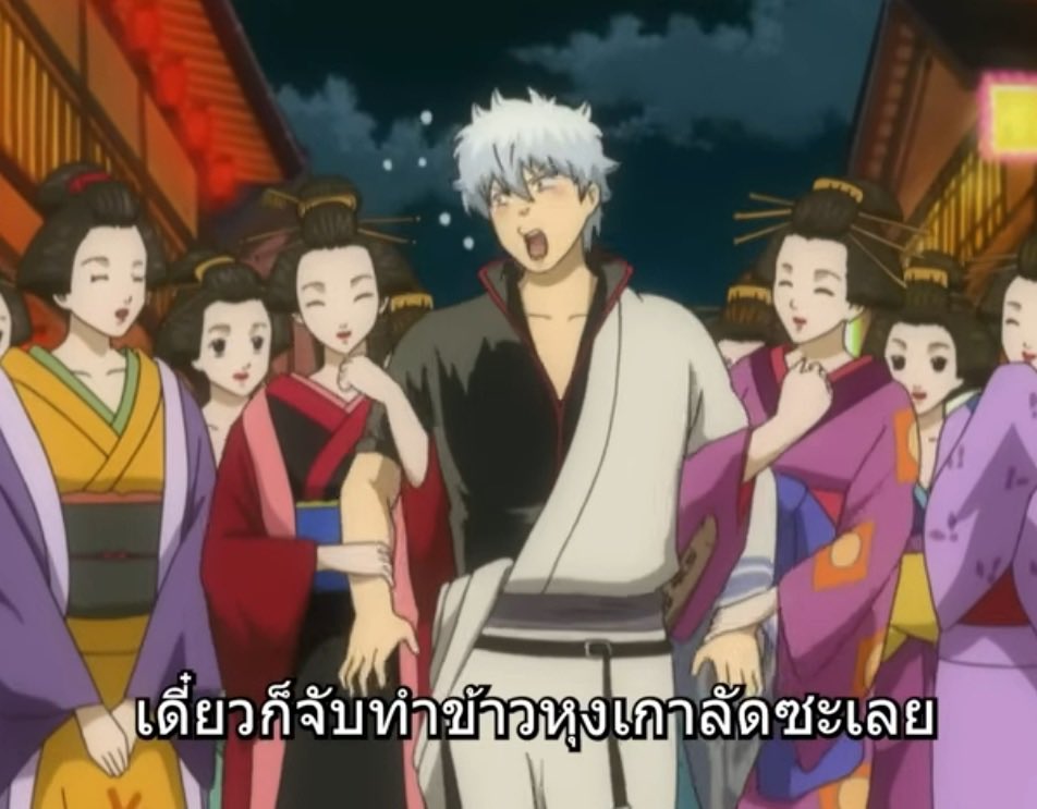 สิลนีสีนิล ซามูไรไร้ฝูง ภาคหมดไฟ tweet media