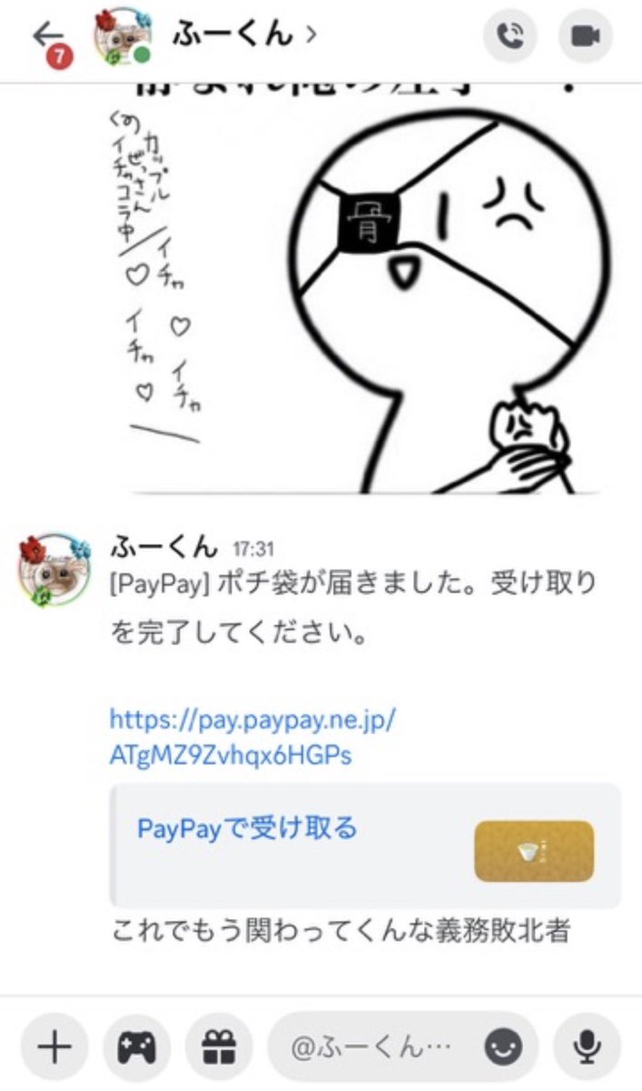 にょっす発達障害tamaknうおww tweet media