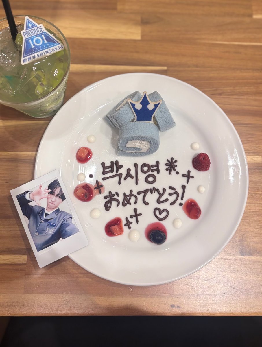u_mety's tweet photo. しよんのデビューお祝いしてきた💭ྀི💘 https://t.co/o71OWANLHo