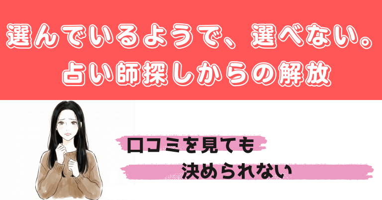 yutosato2017's tweet photo. 占い師を探すほど不安になるのは、 あなたの魂が「まだ違う」と教えているサイン🌙🔥
 モフモフAI診断は、あなたの波長に合う占い師を3名だけ選び出す羅針盤。 
迷いの霧を切り裂き、進む道を照らす光になります🕊️
 #モフモフAI診断 https://t.co/T0OlmkIgC1