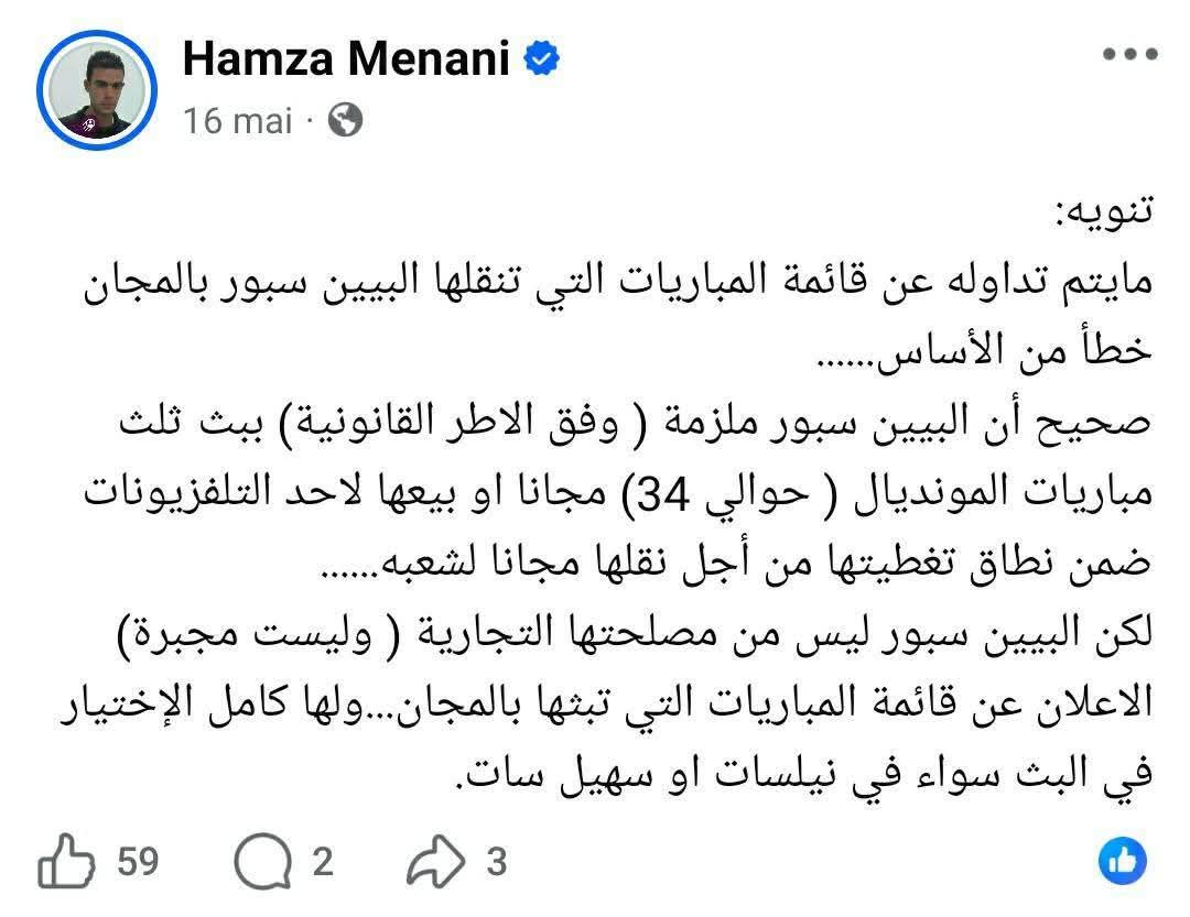aminepopen's tweet photo. @belkacem_bnl https://t.co/xjFTNT1X3T