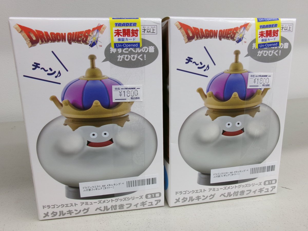 本店5階】 おうちの玄関にいかがですか？ メタキンのチンベル入荷です 
