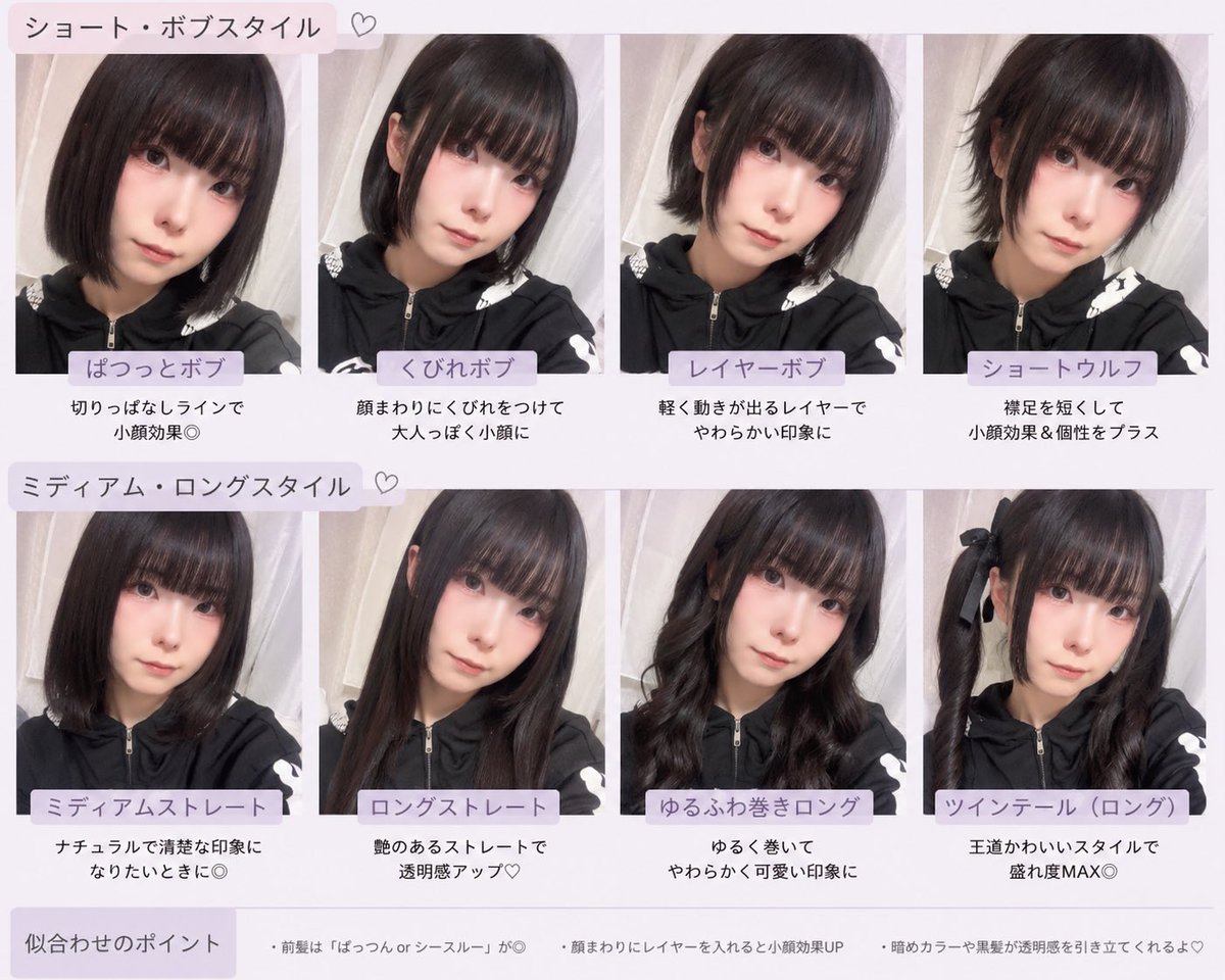Rei_jabbis's tweet photo. こうやって見たら結局ツインテールが1番見慣れててロングいいなってなっちゃうㅠ ̫ㅠ短いの似合いそうですかね https://t.co/89BEtUwTUA