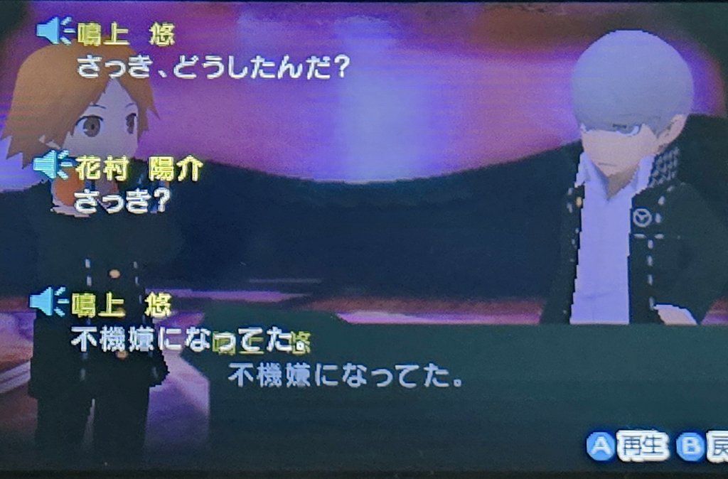 rhz515668's tweet photo. 表情筋が仕事しない番長のことちゃんとわかる陽介もいいんですけど陽介の機嫌にちゃんと気づいてフォロー入れる番長も本当に本当に本当に良くて大好きなんですよね〜〜〜 https://t.co/beXWtX3FVf