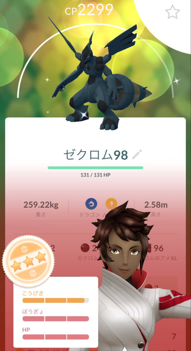 poke_ym_'s tweet photo. 色違いゼクロム悔しい。。
妥協も必要かな😮‍💨 https://t.co/0yTlL8Yd5M