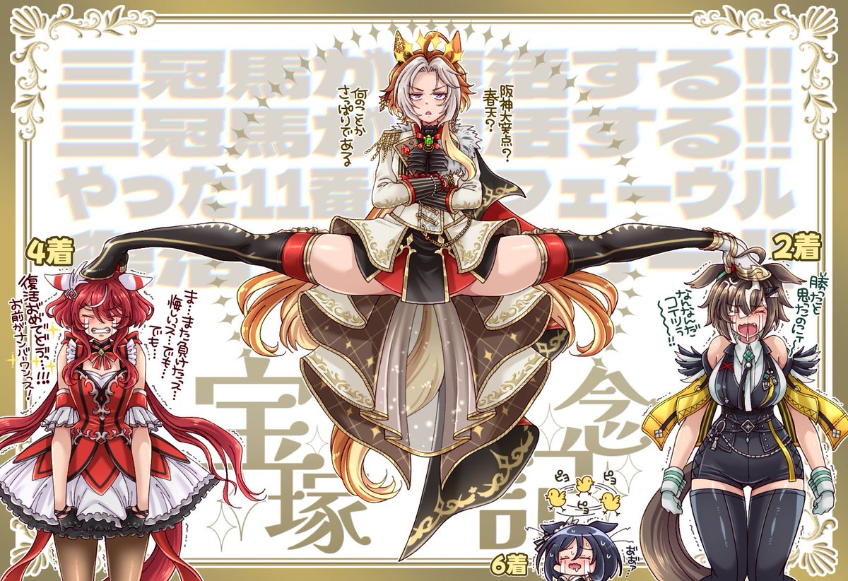 mill_36's tweet photo. 明日は宝塚記念ですので範馬オル次郎(「なんで？」の勇次郎の絵文字)

オルフェ宝塚記念の実況すごいいいよね…身に染みる https://t.co/SNdIBvvMfZ
