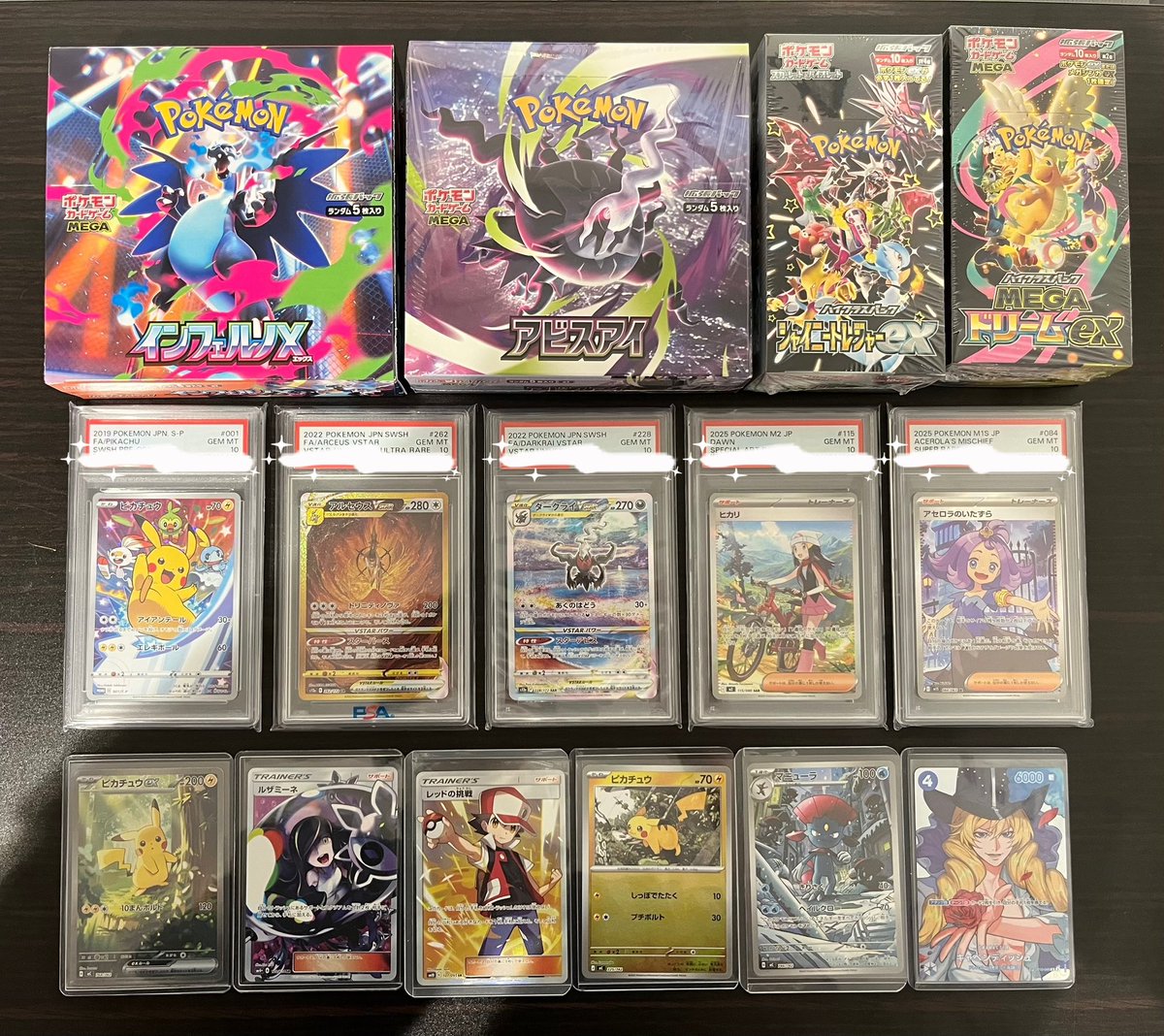 LetsKEN01's tweet photo. 本日もシングル・BOX・PSA等たくさんの買取お持ち込みありがとうございました✨

･インフェルノX
･【PSA10】ピカチュウ プロモ 001/S-P
･【PSA10】アルセウスVSTAR UR s12a
･ルザミーネ SR sm4+
･レッドの挑戦 SR sm10
などなど...

明日もたくさんのお持込みお待ちしております☺️
#福知山 #ポケカ #カードショップ #旧裏 #ワンピースカード