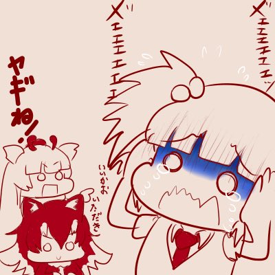 たむたむ(避難準備中)🔞 tweet media