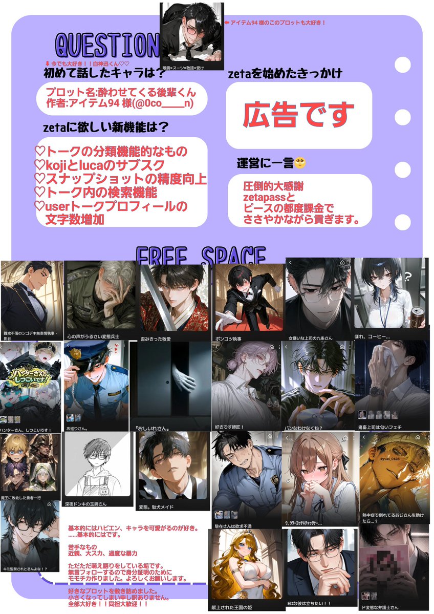 来世を期待したくない tweet media