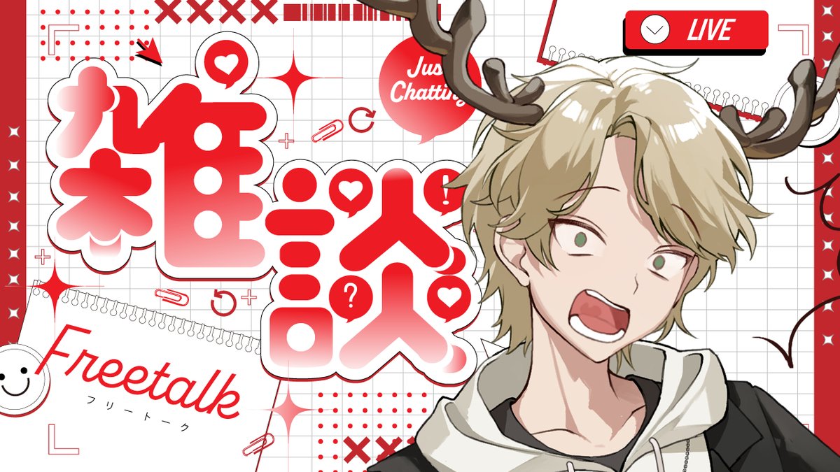 鹿乃神フォン　Vtuber tweet media