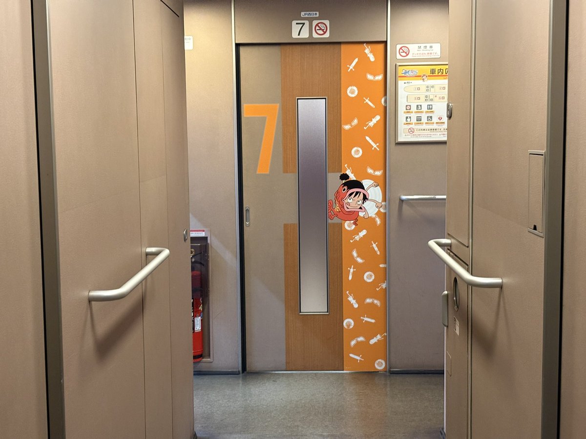 SYui8370FX's tweet photo. こんばんは。帰路につきました。現在、700系のワンピースラッピング車両に乗ってます。 https://t.co/ugQnqNIWE8