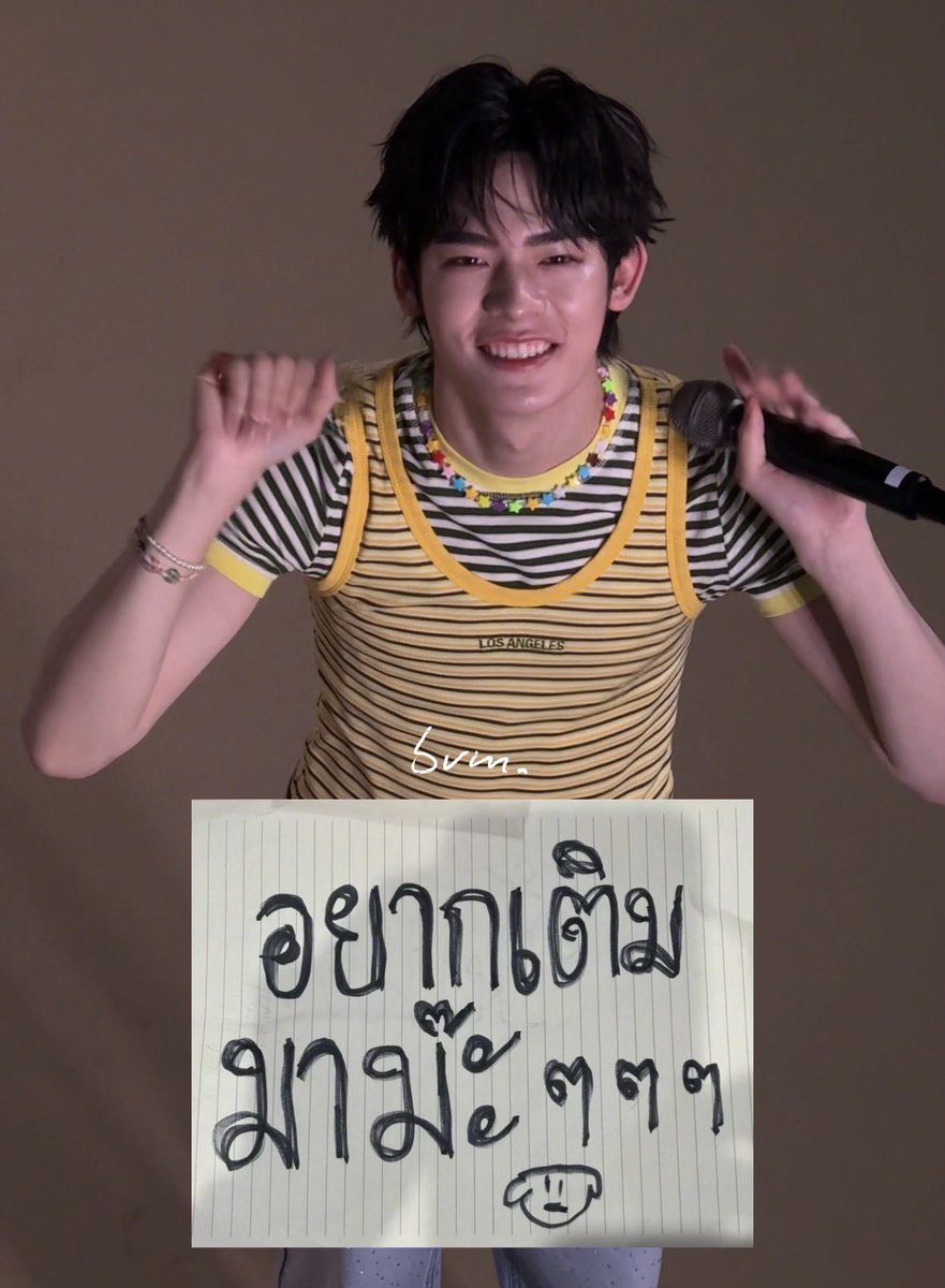 bmayk_'s tweet photo. มัน Made my day มากจริง ๆ นะ ยอมรับเลยว่าตอนแรกแอบช็อคเพราะเกิดมาไม่เคยได้รับอะไรแบบนี้มาก่อนเลย ดีใจที่เขารับรู้และ appreciate ในตัวแฟนคลับ เราเลยอยากให้คนมารู้จักและรักน้องกันเยอะ ๆ ให้สมกับความแสนดีและน่ารักนี้อะ 🥺🫶 https://t.co/68RCLwDU7E