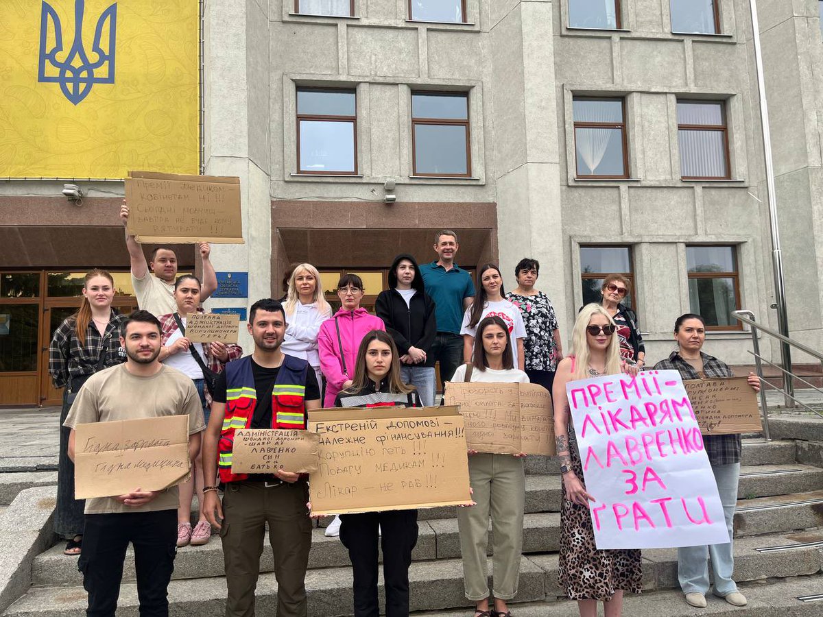 sprotyvteam's tweet photo. Ні — корупції в медицині 

13 червня о 09:30 біля Полтавської обласної ради відбулася мирна акція «Ні — корупції в медицині».

На акцію вийшли працівники екстреної медичної допомоги, медики інших медичних закладів та небайдужі мешканці міста. У заході взяла участь член правління СПРОТИВУ Світлана Мирна.

Люди вийшли, щоб привернути увагу до проблем, про які давно говорять медики: несправедливого розподілу премій, низьких зарплат для працівників, тиску та приниження на робочому місці, тоді як адміністрація отримує значні виплати та надбавки.

Під час акції до учасників підходили медики з інших лікарень Полтави. Проблеми, про які говорять працівники екстреної допомоги, далеко не поодинокі. Схожі питання існують і в інших медичних закладах по всій країні.

Після мітингу десятки водіїв сигналили на знак підтримки, демонструючи, що ця проблема хвилює не лише медиків.

Окремо варто нагадати про критичний дефіцит бригад екстреної допомоги. За нормативом має працювати одна бригада на 10 тисяч населення. Для Полтави це близько 30 бригад. Фактично ж працює приблизно 15. Тобто вдвічі менше, ніж потрібно.

Дякуємо всім, хто приєднався. Проблеми медицини неможливо вирішити мовчанням.

Долучайтеся до СПРОТИВУ.