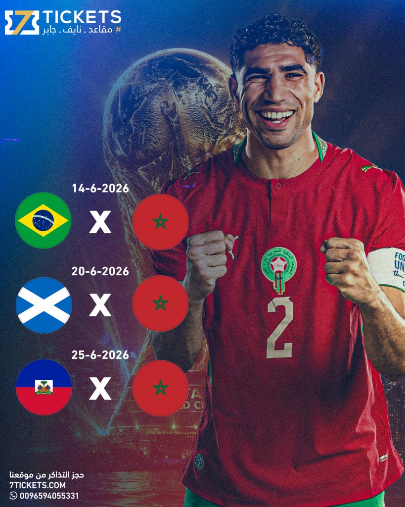 7ticketsme's tweet photo. شجع أسود الأطلس 🇲🇦 من قلب الملعب 🏟️ احجز تذاكر مباريات كأس العالم من موقعنا عبر الرابط في البايو 🔗 https://t.co/7kpDJOXUw3