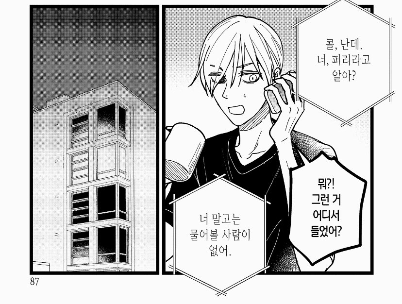 JR_lemon_'s tweet photo. 얘때매 불면증 걸려서 발부로 살더니 이런걸 물어보는 것도 참 신기함 https://t.co/Q0WM42myOg