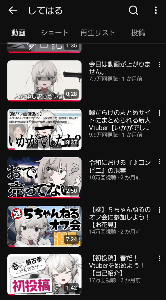 ewitoton's tweet photo. @KAI_YOU_ed ・声が可愛い
・変
・2本目の動画が5チャンネルオフ会実況
・言葉選びが秀逸
・企画力と行動力がすごい！
・銀座で物乞いをしている
・使用ツールがどれも10年以上前のものなので、いつ活動停止してもおかしくない
チャンネル登録👉
https://t.co/zaZfI2ztIi… https://t.co/WYT8CSuFoT