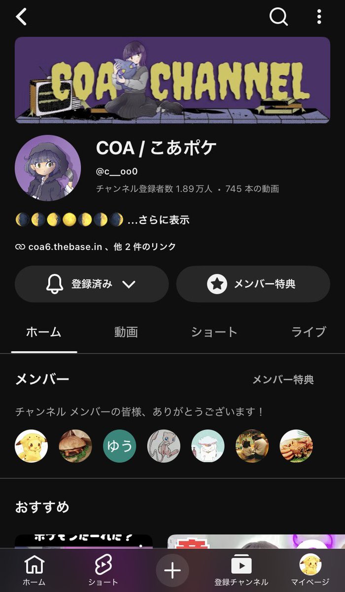 ふなっしー🐺💜 tweet media