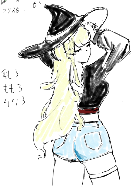 bector_3's tweet photo. エロい魔女 https://t.co/nqxrSXstIY