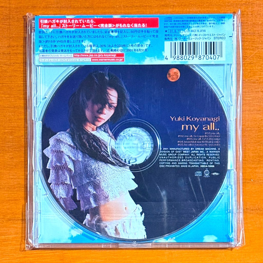 astromaniax26's tweet photo. 本日で発売から25年！！！

2001年6月13日 発売

【my all../小柳ゆき】

告知ポスターとCD

オリコン最高25位

前月発売の同名アルバム
『my all..』からの
シングルカット

c/wにはアコースティックver.や
Re-mixなど多数収録♪

#小柳ゆき
#myall
#9thシングル
#ワーナー
#ポスターとCD https://t.co/url2lH9k52