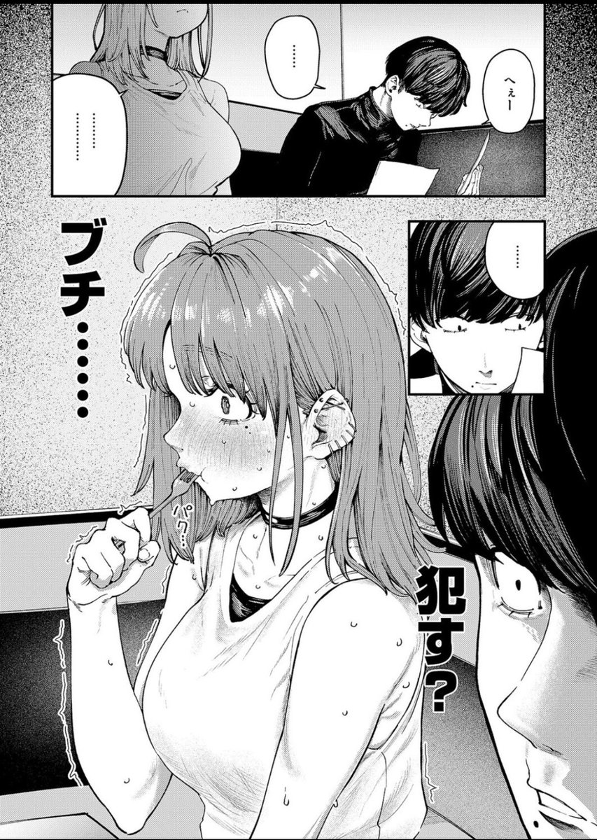 gam5872's tweet photo. 思っていたことが声に出ちゃった女 https://t.co/uGC22RdXYF
