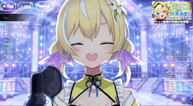 450!やった～～～あと、327です！ スクイーズ大好きなので777行ったら