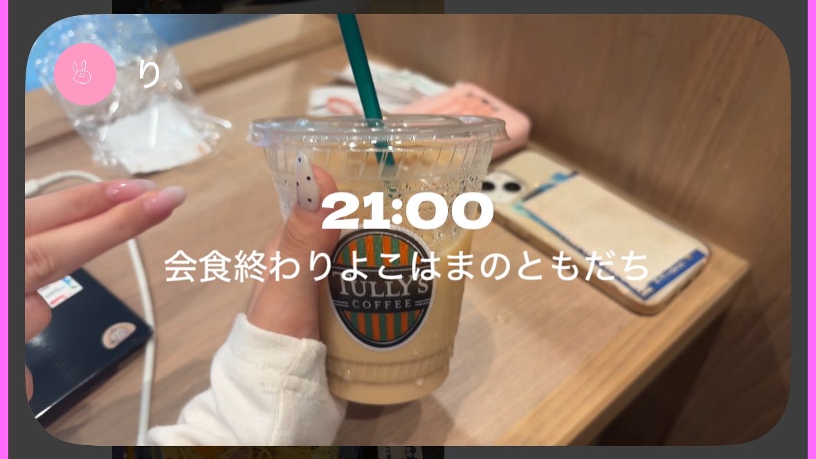 𝗿𝗶 (@_______ri11) / Posts / X