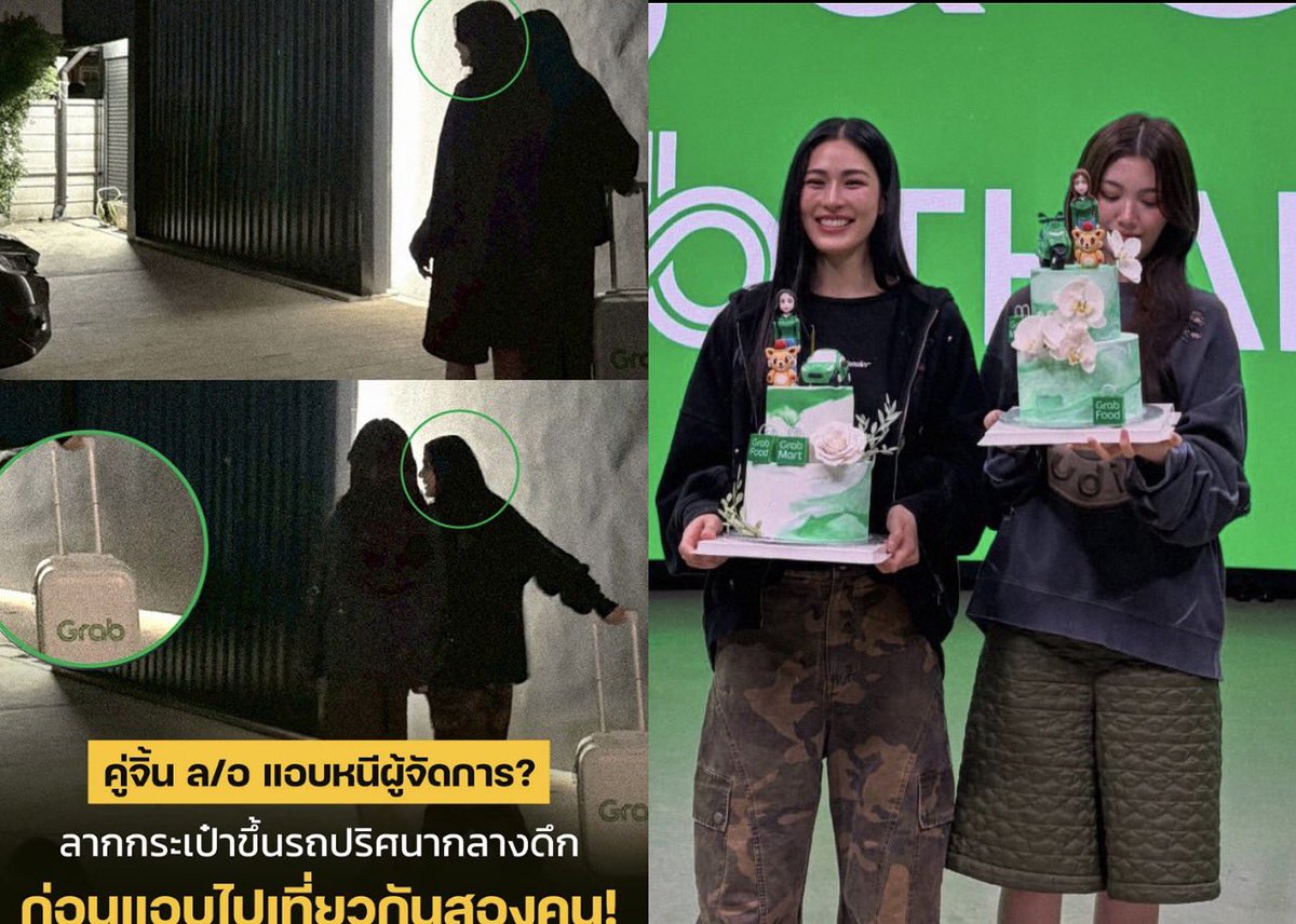 ไข่เจียวว ชน์🍳🐣 tweet media