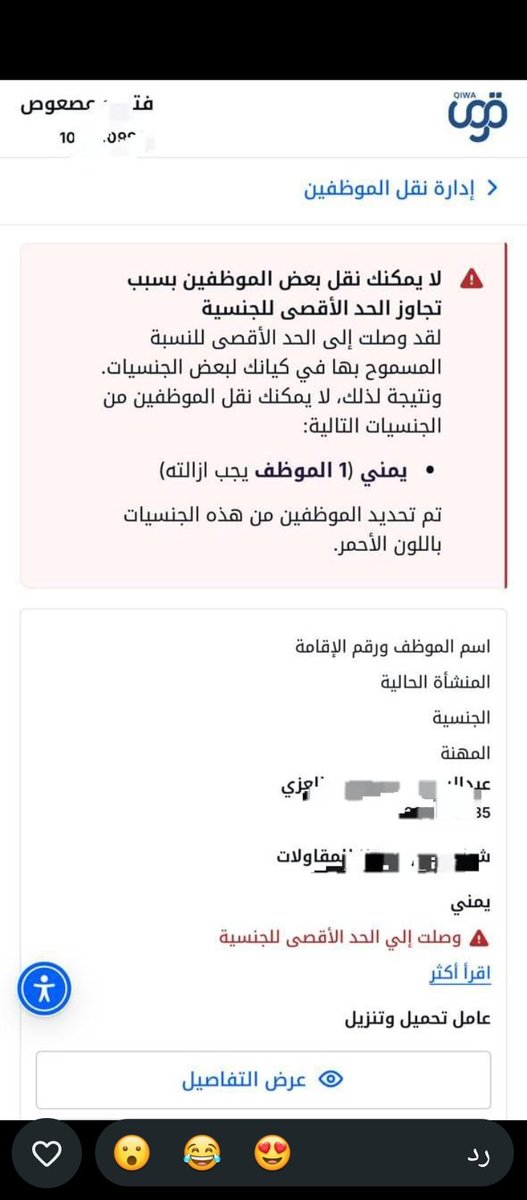 1ixlp's tweet photo. ركز علان هام
 
برصيد1😉

جيت تنقل عامل مهني

يطلع لك : تم الوصول الى الحد الاقصئ للمهن الغير مرتبطه بالنشاط

الحل موجود فوري انقل مع تخطي ملاحضه🔥🤝

https://t.co/6xENGwhLwg https://t.co/ckhPmG7AW3