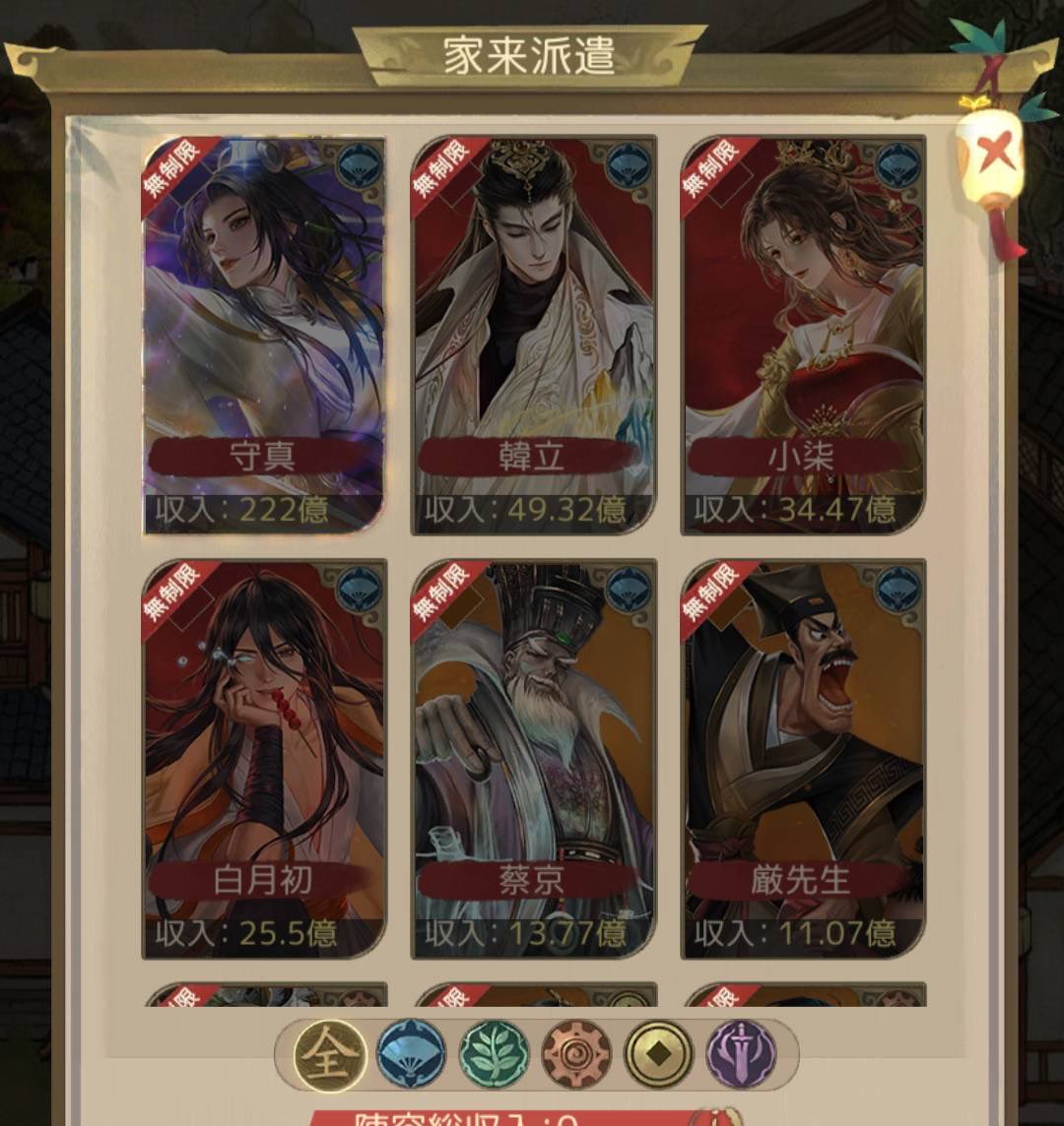 s183_nuko's tweet photo. 1カ月で46億上がりました
しゅうまは222億になりました🐈🐈🐈

白玉使い切りのおかげ(せい)ですね大体… https://t.co/UZv8M0NlPd
