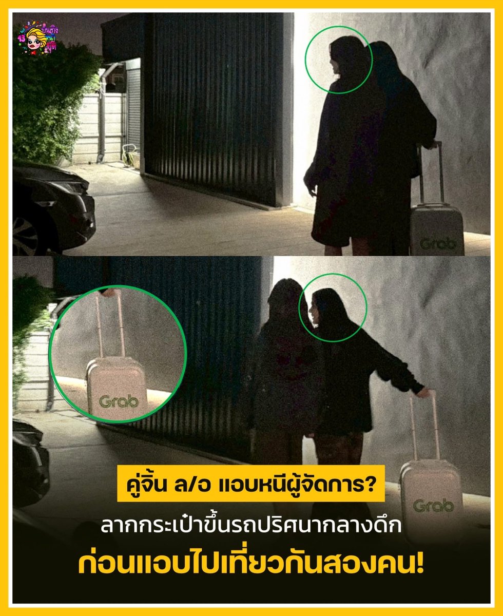 CC_LO tweet media