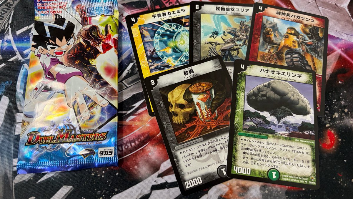 22dotton's tweet photo. 昨日、トレカキャンプDMのプレオープンにお邪魔して来ました！
古のパックや古のカードがショーケースに綺麗に並んでいてすんごいワクワクした！

いただいた伝説のパックから砂男とエリンギ（お前10弾だったんか…）が出てきた

地味…😢 https://t.co/qLeoZF6RFw