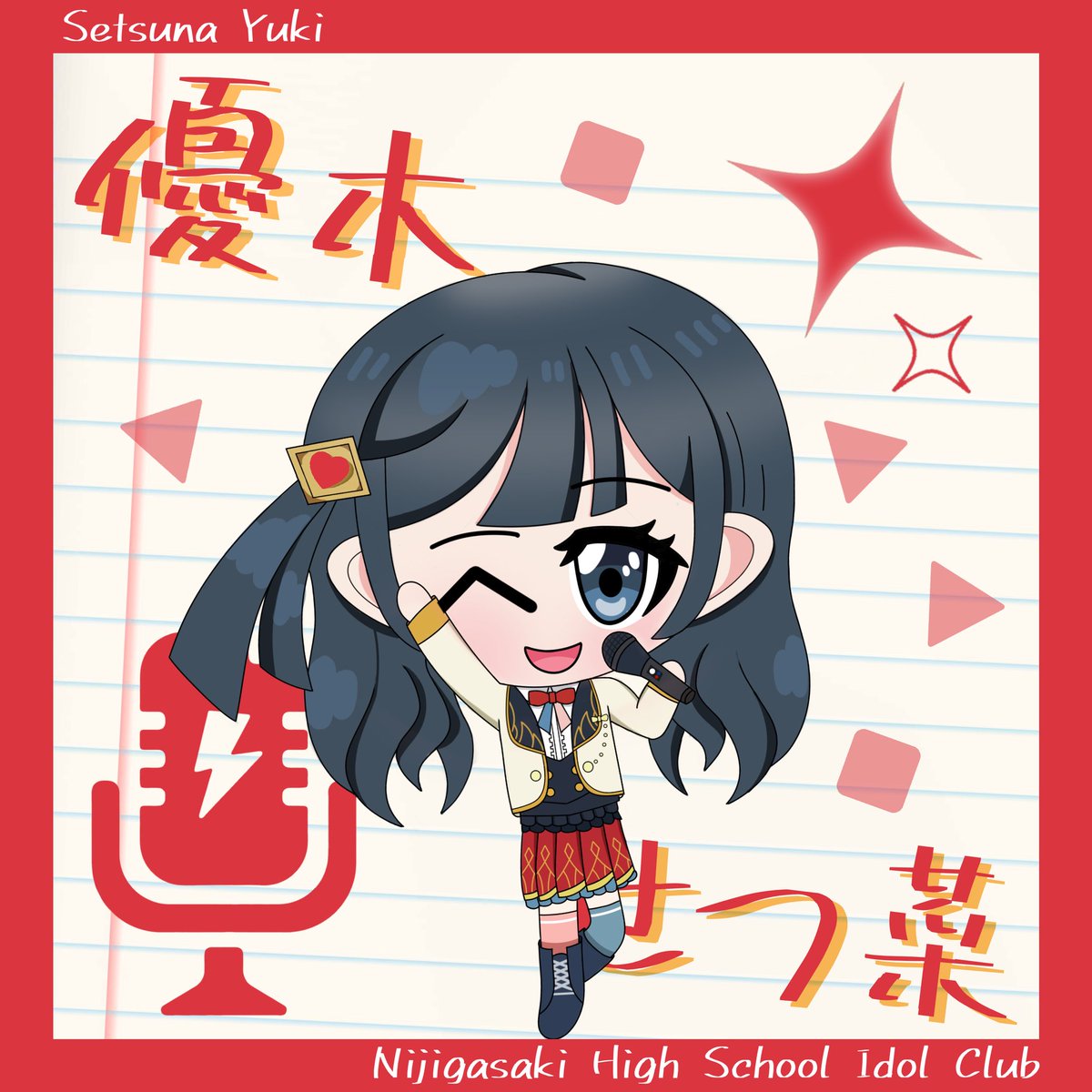 ironlam0750's tweet photo. #虹ヶ咲 #lovelive #優木でつ菜 https://t.co/mTdijMj0KM