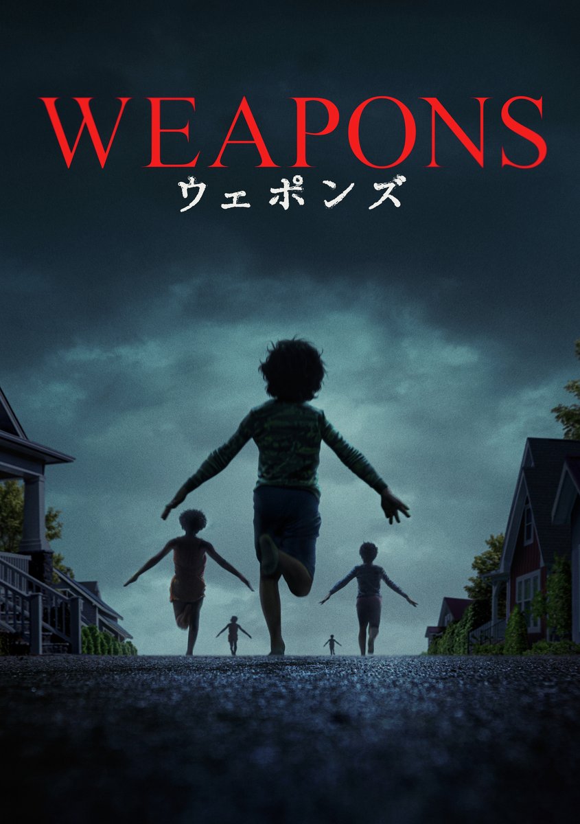 watch_UNEXT's tweet photo. 👤ぼくの友だちみんな
行方不明になりました👥

映画『WEAPONS／ウェポンズ』
U-NEXTで独占見放題配信中💁‍♀️

ある静かな町、深夜2時17分

クラスの生徒全員が
同時に目を覚まし、闇へと消えた
一人を除いて・・・

児童集団失踪事件を皮切りに
狂い始めた町を描くホラー

https://t.co/OXuFhptKgs https://t.co/IHmctlhsvY