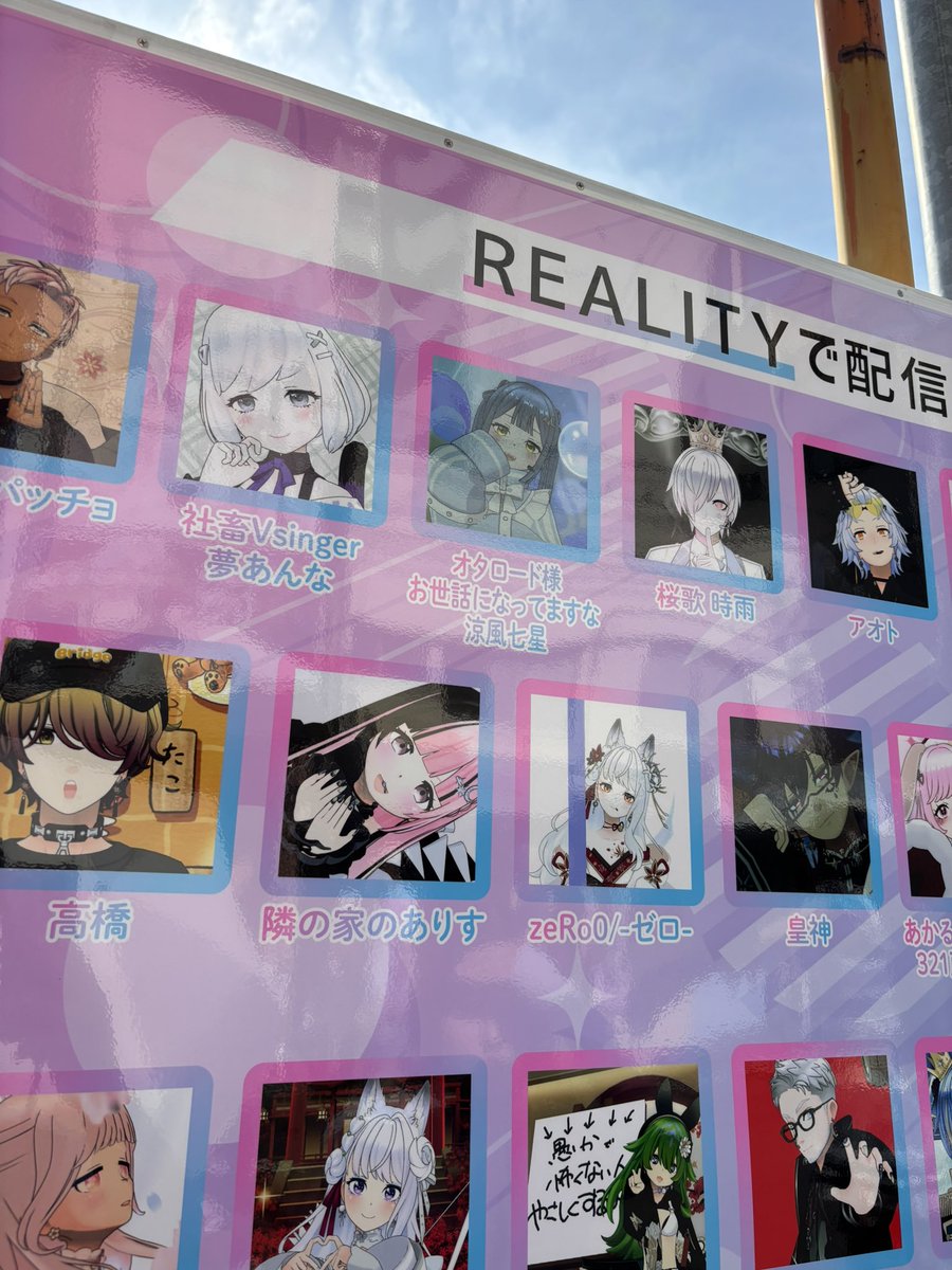 macha_shishido's tweet photo. オタロードポスター見てきたよψ(｀∇´)ψ

掲載おめでとう👏✨

（思ったよりテカテカしてて反射が以下略） https://t.co/ChZxUjAr0b