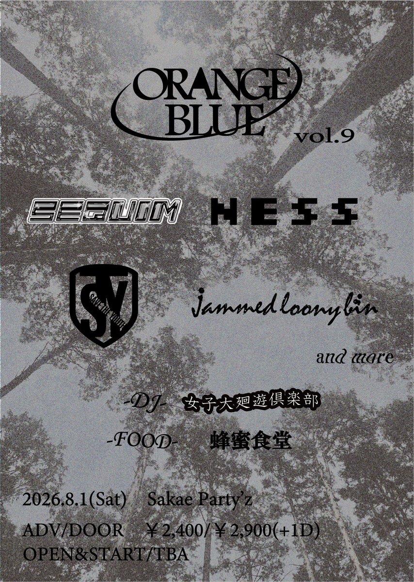 orange_bl0619's tweet photo. 💫💫解禁💫💫

"ORANGE BLUE vol.9"

8/1(sat) 栄Party'z

・SEQUIM
・NESS
・SAVE THE YOUTH
・jammed loony bin

and more..

DJ:女子大廻遊倶楽部
FOOD:蜂蜜食堂

今回もいっぱい力を借りて、イベントさせてもらいます！
沢山の感情爆発させてってください🔥
取り置き主催、各バンドへ🎫 https://t.co/vmE7bm5jiB