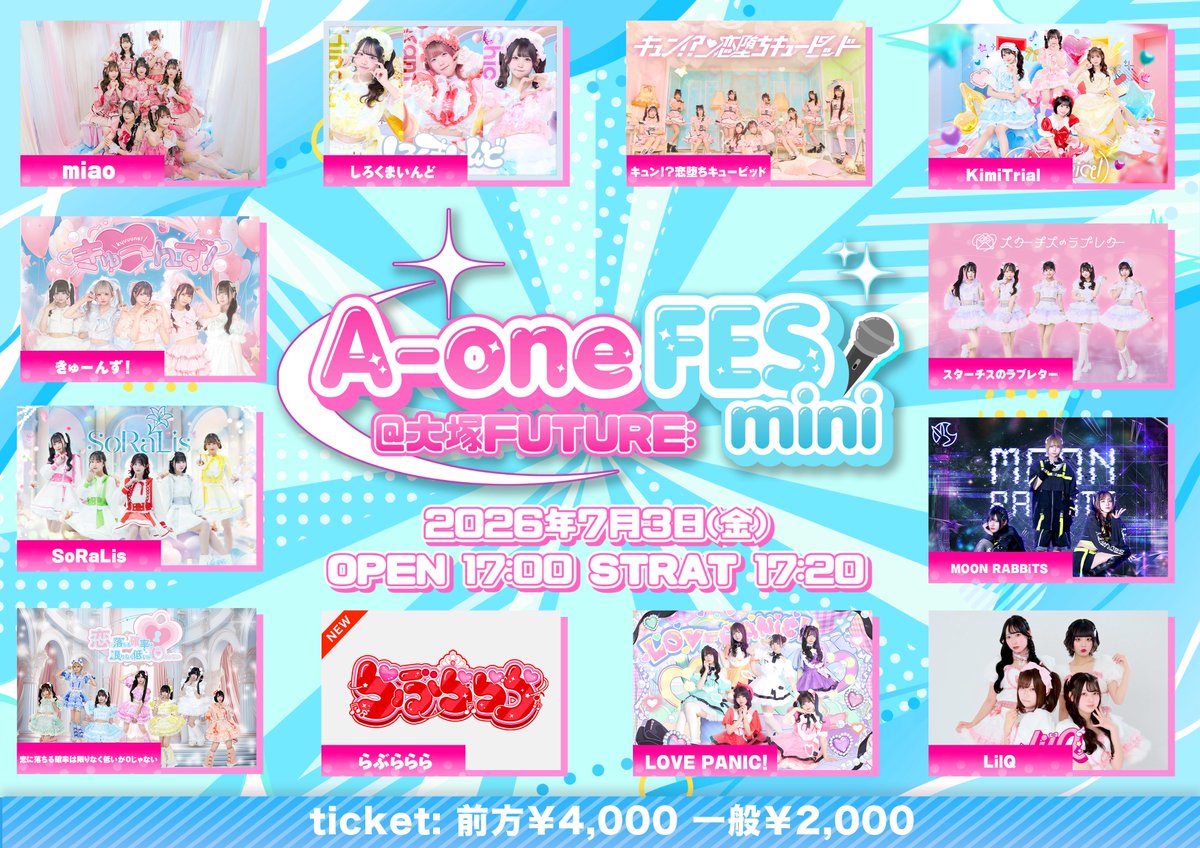 a100_idol's tweet photo. A-oneFES mini タイムテーブル公開❕

らぶらららデビューにKimiTrial新体制と
楽しみが盛りだくさん❤︎

大塚でお待ちしております❤️💛

🎫販売中！
https://t.co/ntqjIFOvXI

#エーワンフェス https://t.co/EeEqOaL5zu