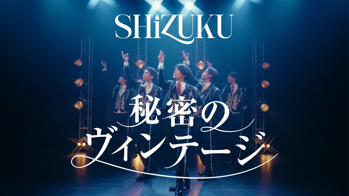 SHiZUKU (@shizuku_wine) / Posts / X