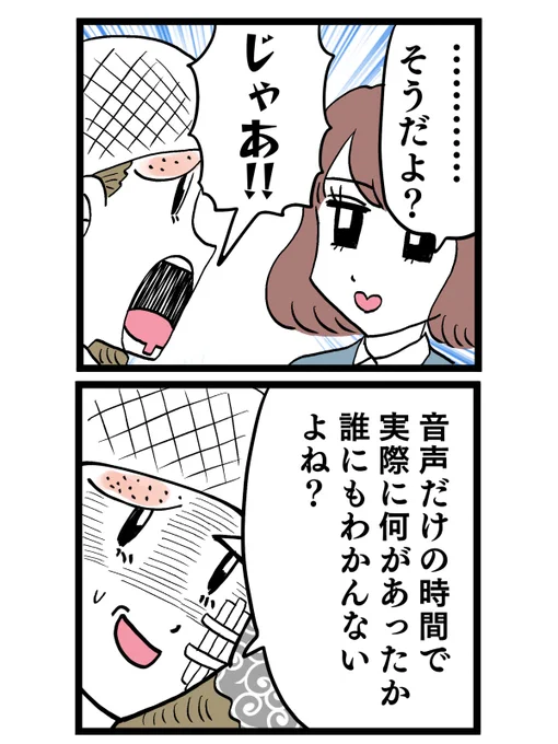 2/5 
