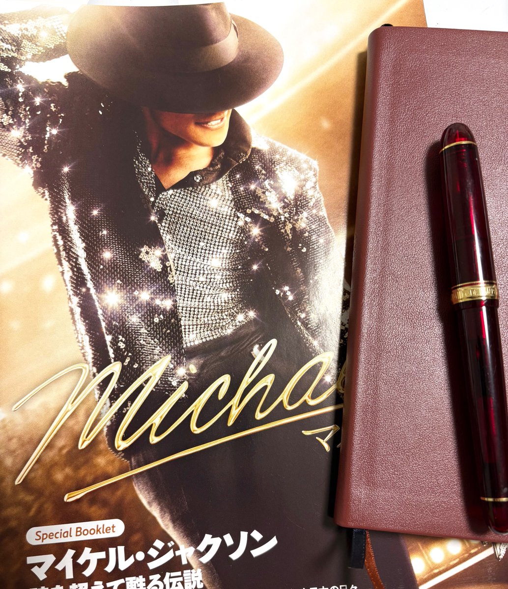 mimimi_run's tweet photo. 長引く咳もやっと止まったので「Michael/マイケル」を観てきました。
予想していたよりめっちゃマイケル。
現場からは以上・・・なわけなくて、ほんとすごいんですけどぉおおお！！なにこれぇぇええええ！！ https://t.co/FCqDNMyCFs