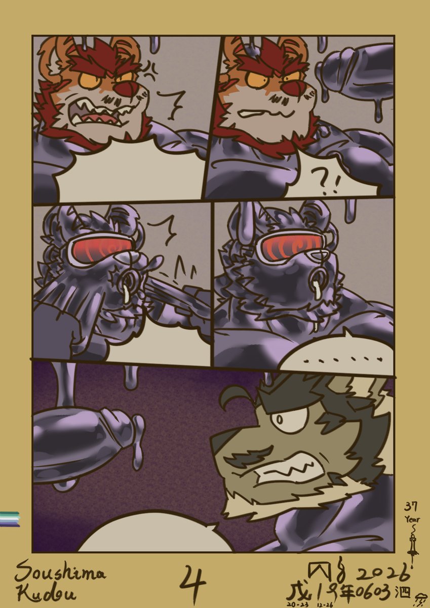 SoushimaKudou's tweet photo. Even after being defeated and captured by the villain, the hero wasn't completely hypnotized and brainwashed. Is there a possibility that he could become a hero again?

#獸人 #Furry #Hypnovember #Hypnovember2024  #Hypnosis #Publicity #Brainwash #Transformation #Rubber #Slave https://t.co/sg2glunmjz
