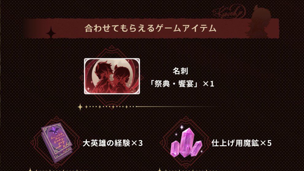 yakitoridango's tweet photo. #WTS

KFC Japan × Genshin Impact Redemption Codes 

Set A: Aranara Pet
Set B: Haikaveh Namecard

PayPal F&amp;F only
DM for details or purchase

#GenshinImpact #AranaraPet #Haikaveh #FYP https://t.co/nm0QV0GK84