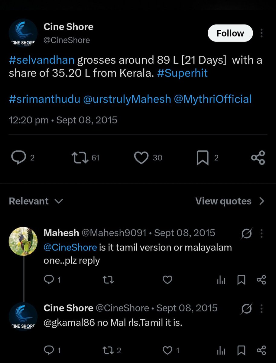SaiAllariAlludu's tweet photo. @_JH_here___ @likith004 @PawanKalyan @KChiruTweets Srimanthudu Malayalam Version Kuda Kadu Direct Tamil Version Release Ayyi 1.23cr Gross Kottindi Kerala Lo https://t.co/eOILc7Wqaq