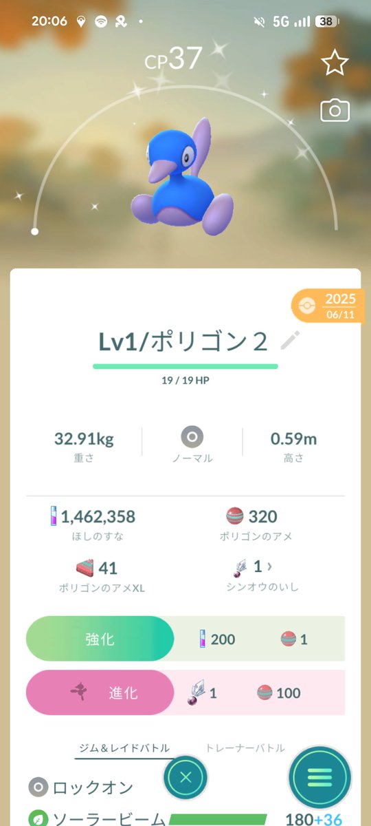 1b_at76's tweet photo. @pokemongo0422 よろしくお願いしまーす！欲しいポケモンはカプ・テテフかカプ・レヒレの色違いが欲しいです！！！ https://t.co/Q1Dv5qYb9h