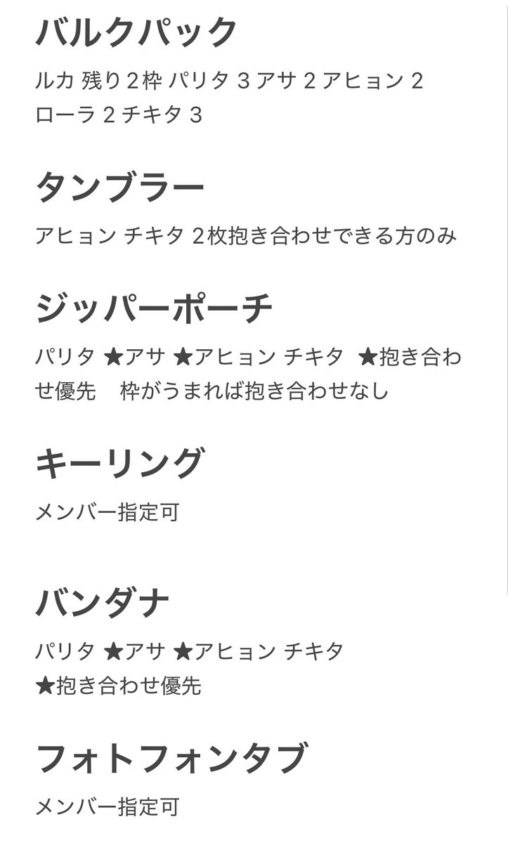 のん tweet media