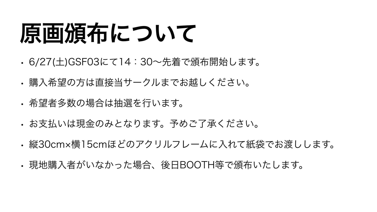 鋼緒@GSF03_13組47,48番 tweet media