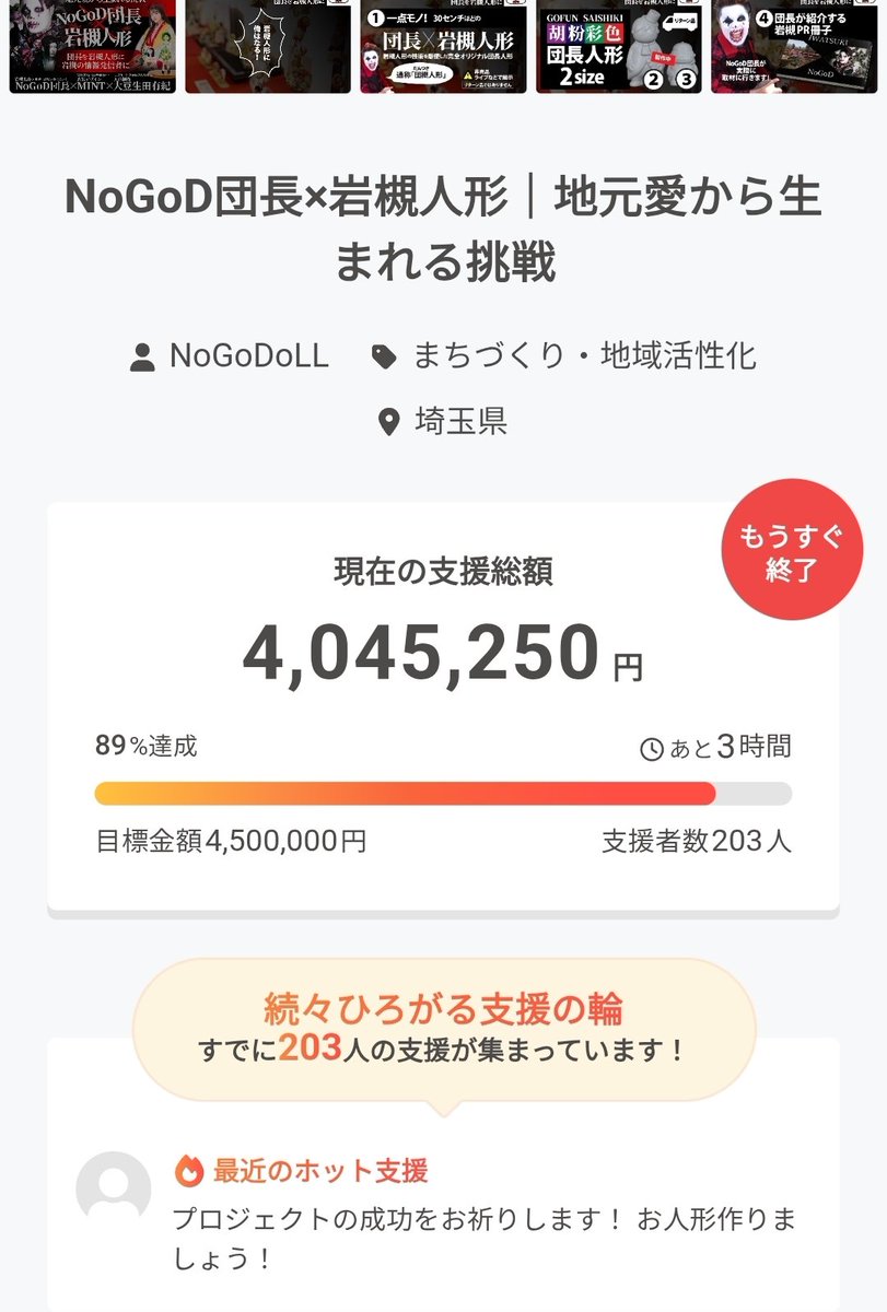 danchonogod's tweet photo. まさかの！89%！！！
本当にありがとうございます！！！！
まだまだがんばります！！！
https://t.co/lmcxT0vqHD https://t.co/zGKNNJlFaC